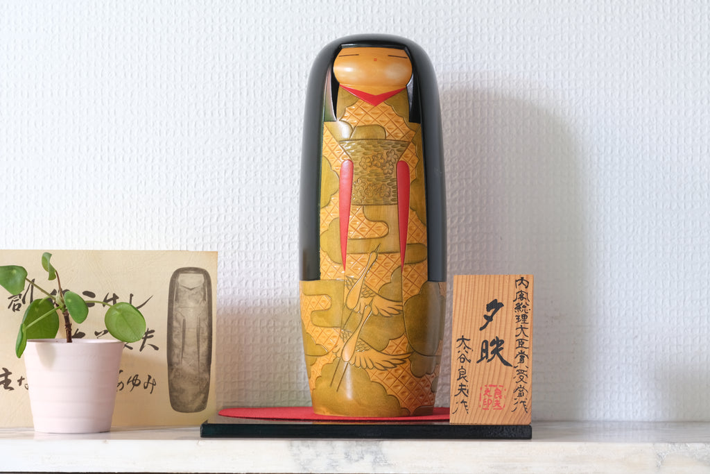 Exclusive Vintage Creative Kokeshi with Cranes by Yoshio Ohtani (1936- ) | Titled: 夕映 - Yūbae - Sunset | 25 cm