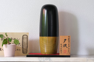 Exclusive Vintage Creative Kokeshi with Cranes by Yoshio Ohtani (1936- ) | Titled: 夕映 - Yūbae - Sunset | 25 cm