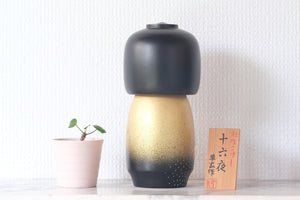 Vintage Gumma Kokeshi by Ishimura 石村 | 20 cm