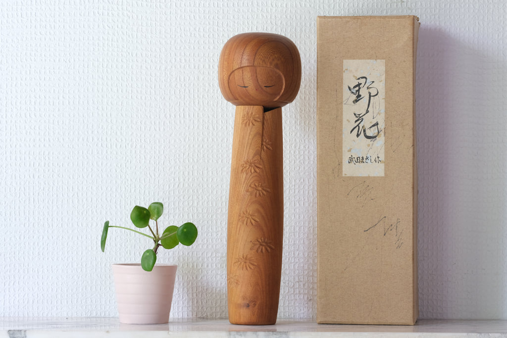 Rare Vintage Creative Kokeshi by Takeda Masashi 武田 まさし (1930-) | Titled: 野花 - Nobana - Wild Flower | With Original Box | 29 cm
