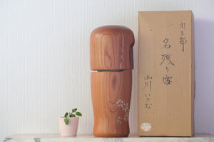 Exclusive Vintage Creative Kokeshi by Isamu Yamakawa (1928-) | Titled: 'Remains of Snow' | 34,5 cm