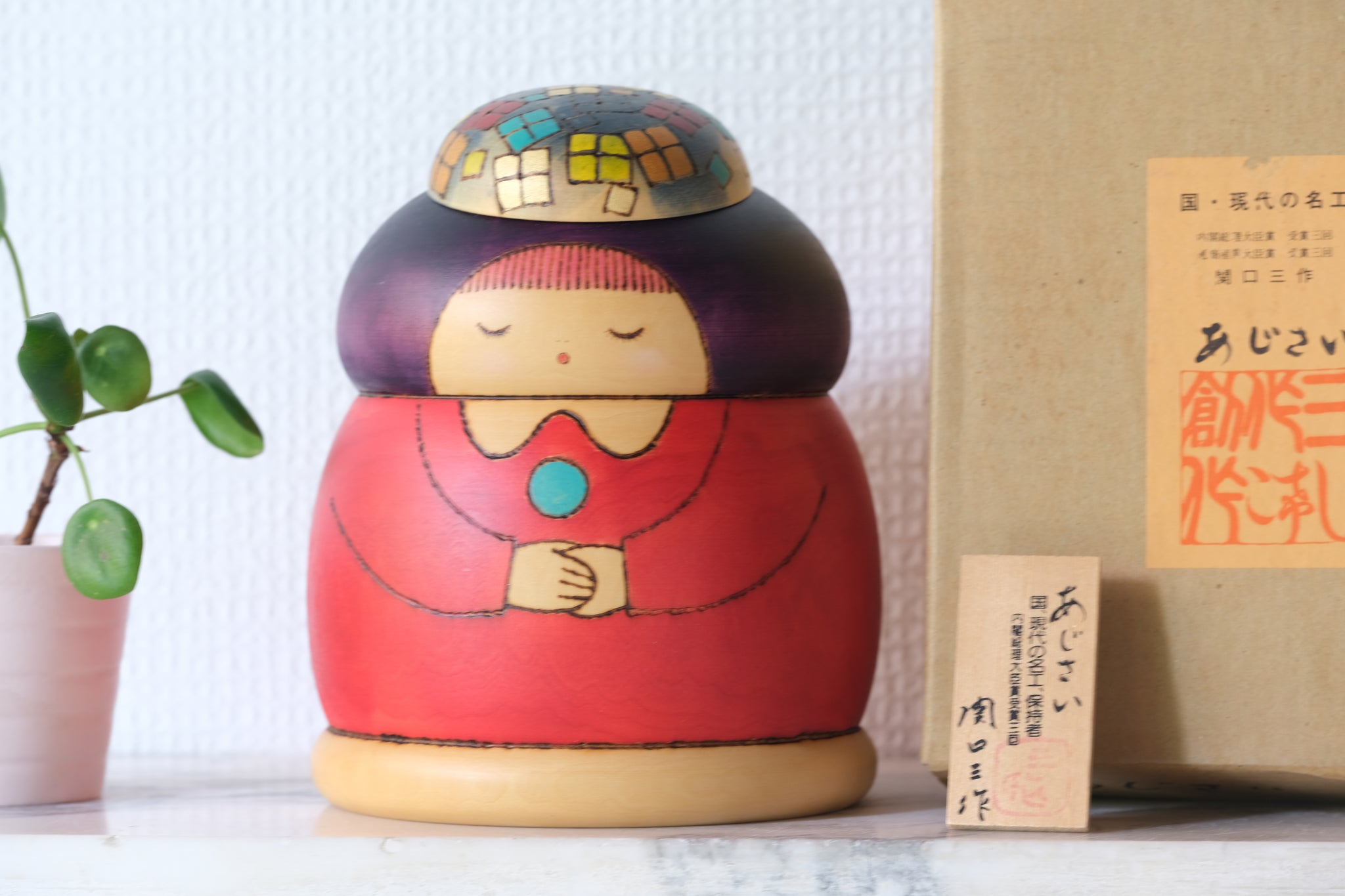 Vintage Creative Kokeshi – Fakapapa