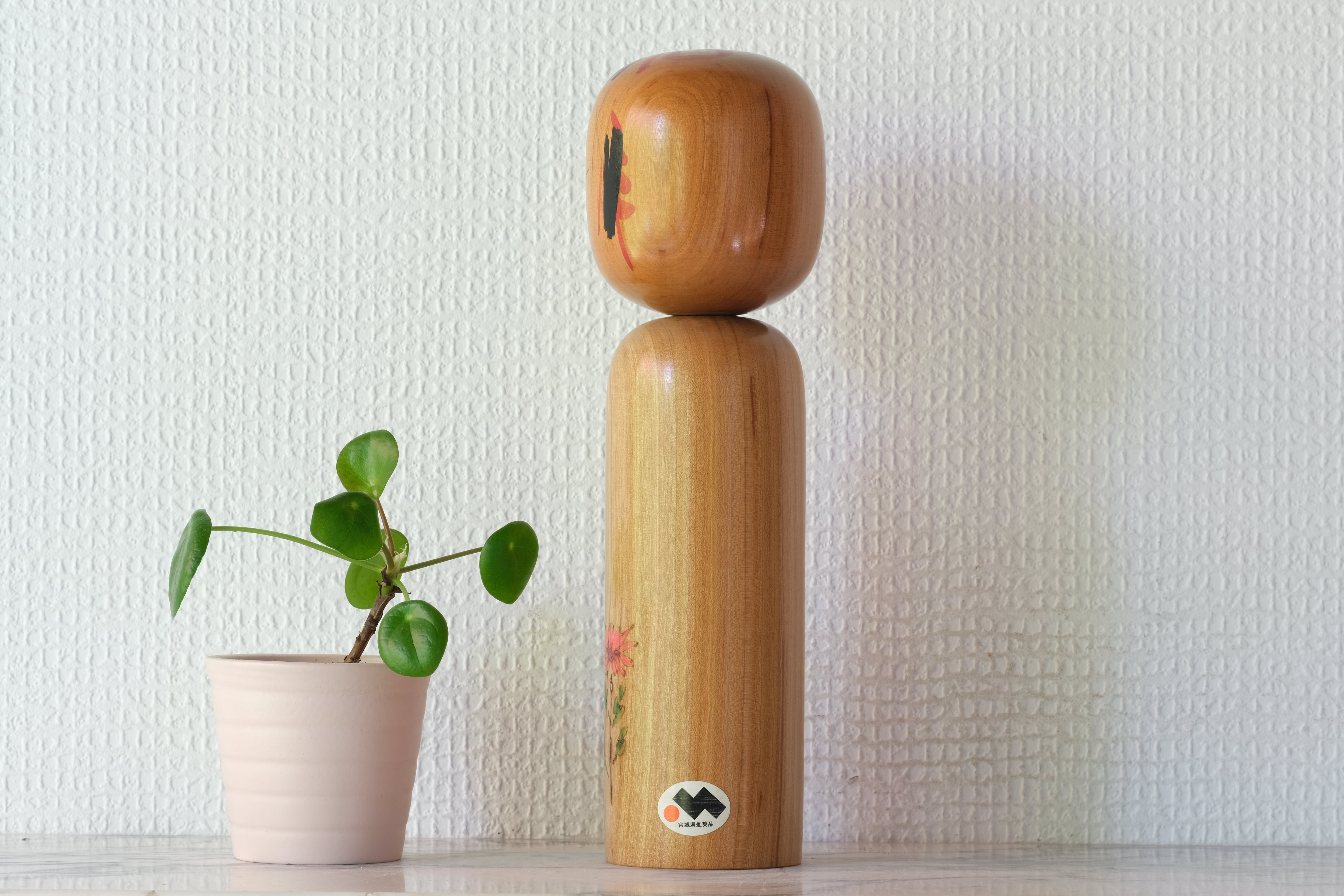 Vintage Creative Kokeshi by Takahashi Hashime (1918 - 2002) | 23,5 cm