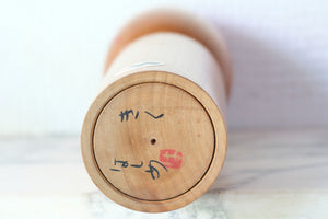 Vintage Creative Kokeshi by Takahashi Hashime (1918 - 2002) | 23,5 cm
