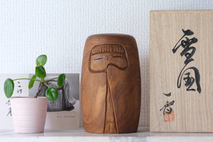 Exclusive Vintage Creative Kokeshi By Issetsu Kuribayashi (1924-2011) | With Original Box | 16,5 cm