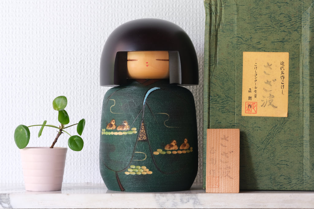Rare and Chunky Gumma Kokeshi by Masae Fujikawa 藤川正衛 (1942-2015) | Titled: さざ波 - Sazanami - Ripples | With Original Box | 23,5 cm