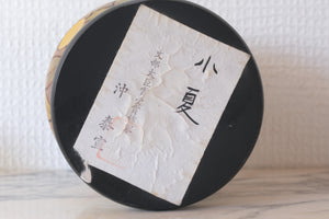 Exclusive Vintage Sosaku Kokeshi by Oki Yasunobu 沖泰宣 (1955-) | 15,5 cm