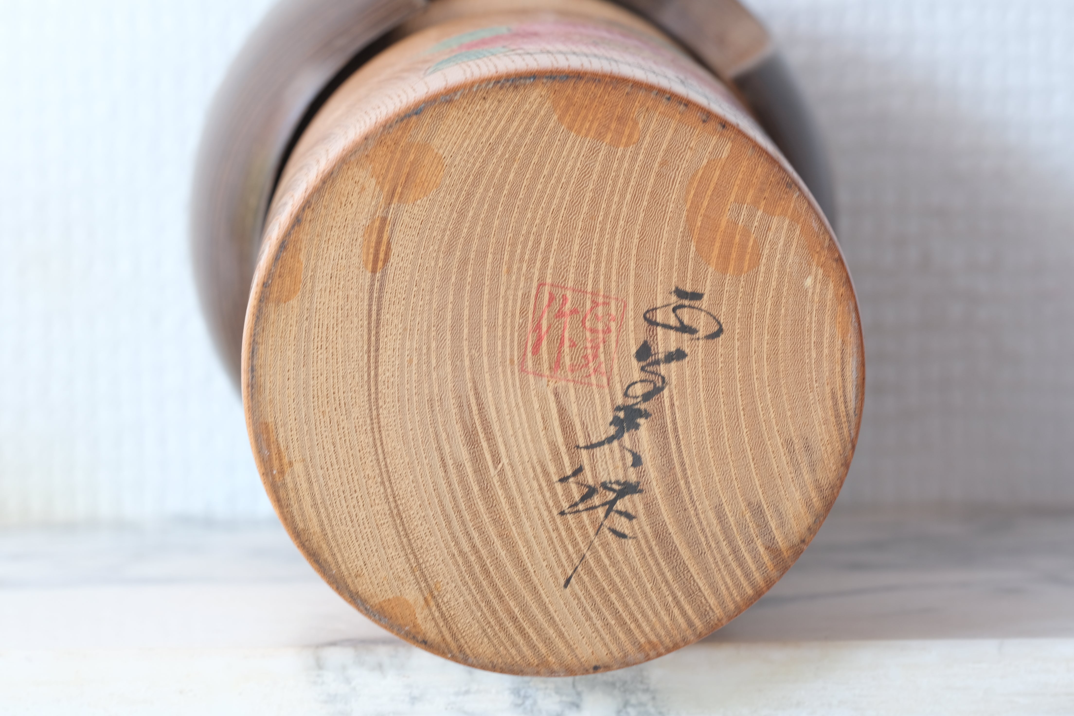 Vintage Creative Kokeshi by Kato Masami (1925-) | 22 cm