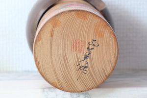 Vintage Creative Kokeshi by Kato Masami (1925-) | 22 cm
