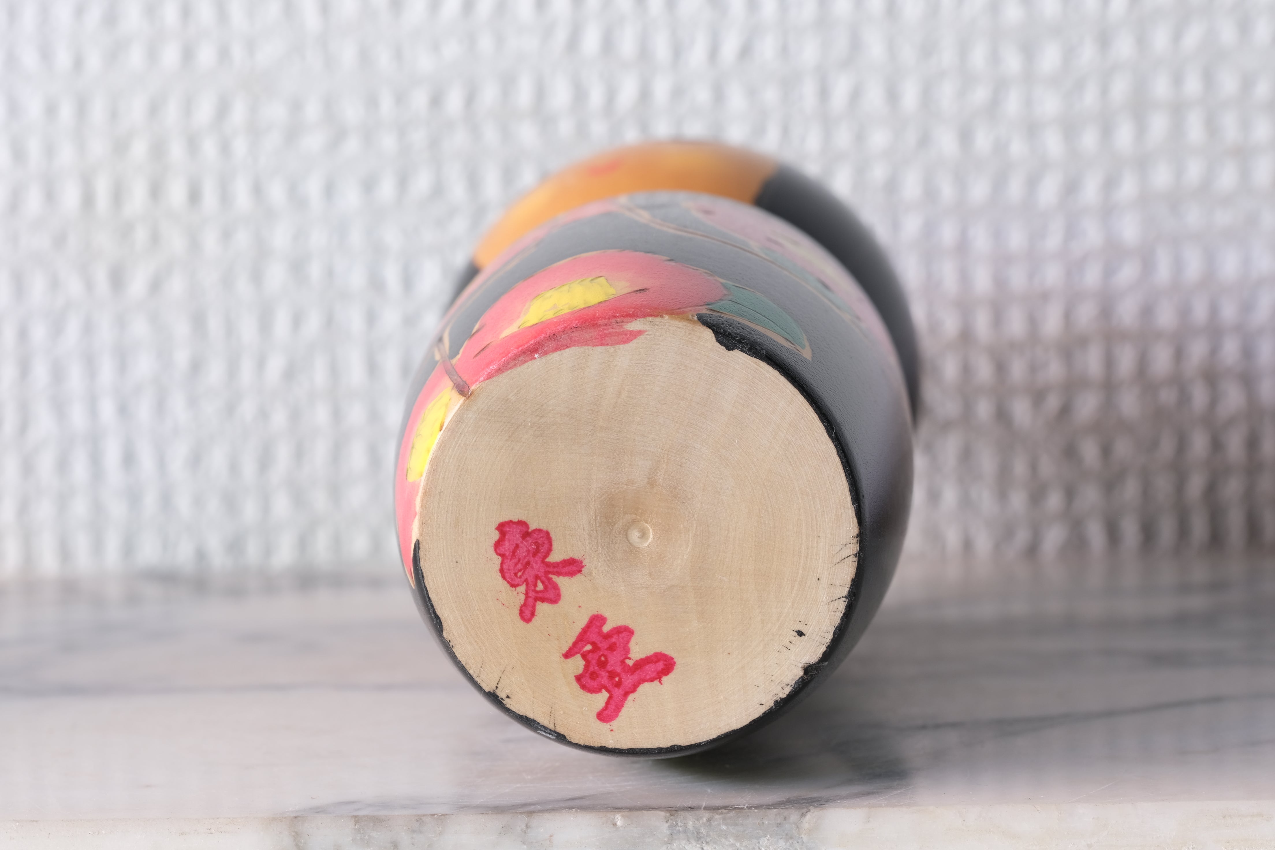 Cute Vintage Sosaku Kokeshi | 17 cm