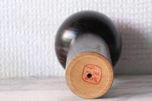 Vintage Creative Kokeshi by Ei'Ichi-Saku | 17,5 cm