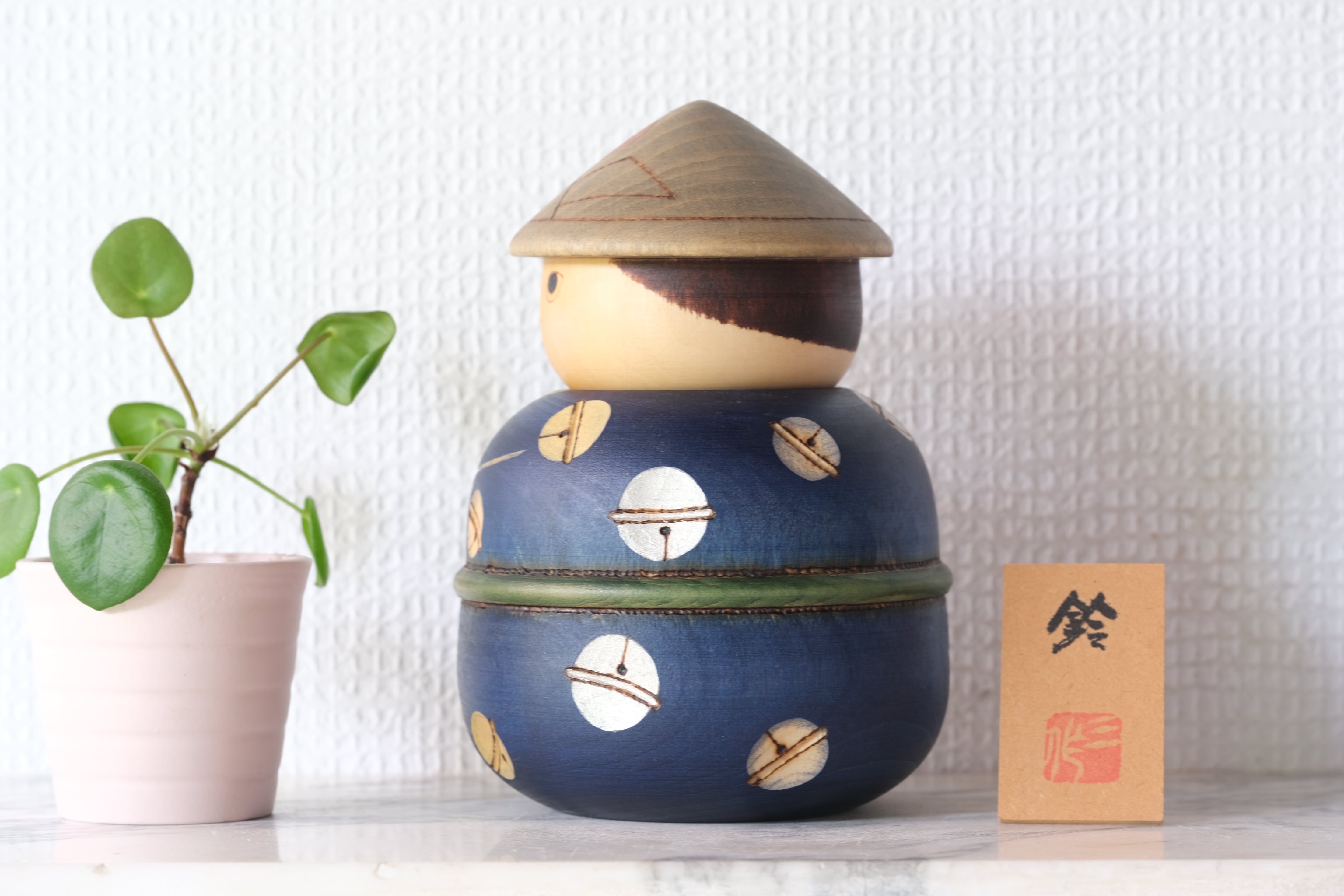 Vintage Kokeshi by Sansaku Sekiguchi (1925-2018) | Titled: 鈴 - Suzu - Bell | 16 cm