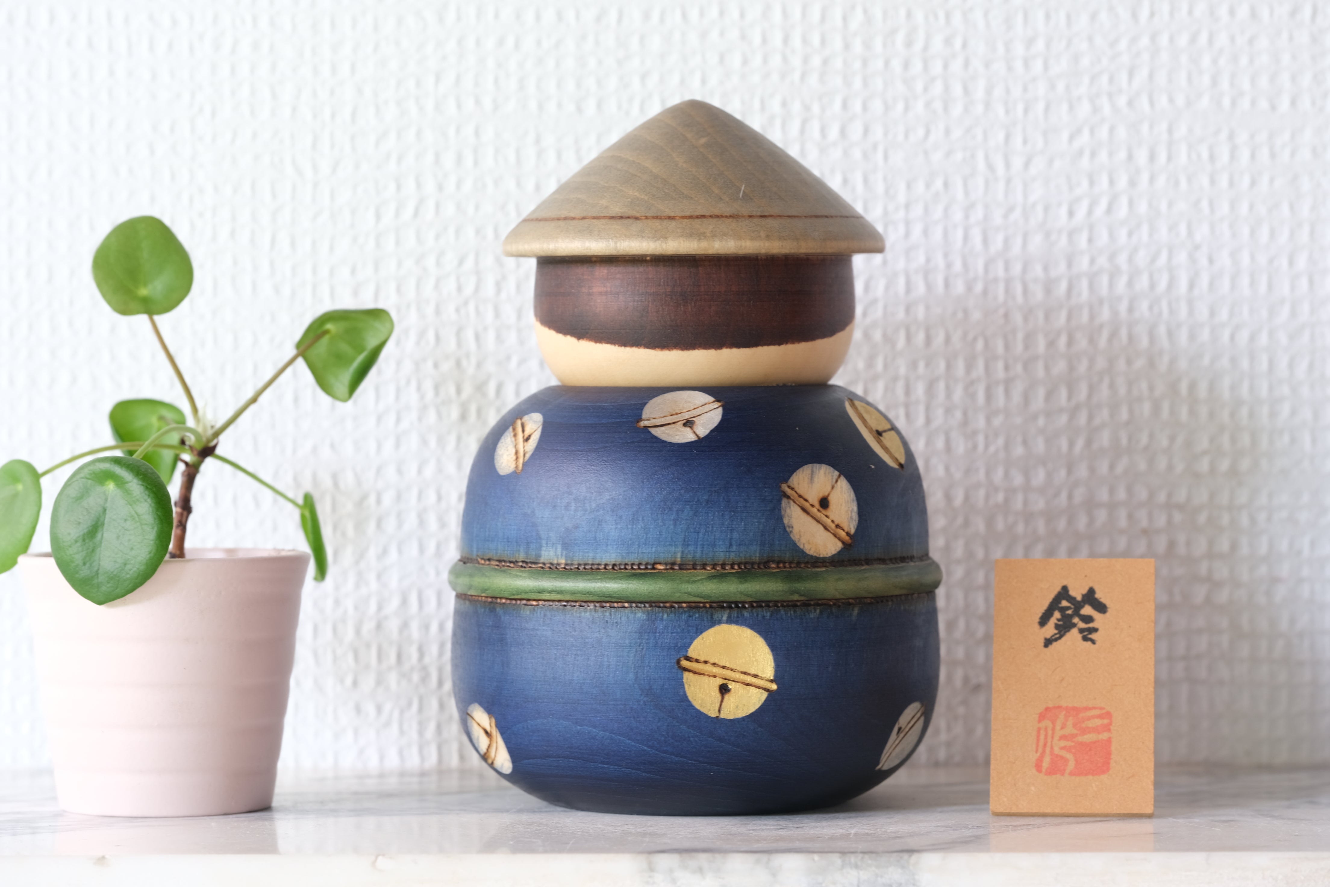 Vintage Kokeshi by Sansaku Sekiguchi (1925-2018) | Titled: 鈴 - Suzu - Bell | 16 cm