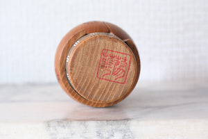Rare Vintage Sosaku Kokeshi by Aoki Ryoka | 12,5 cm