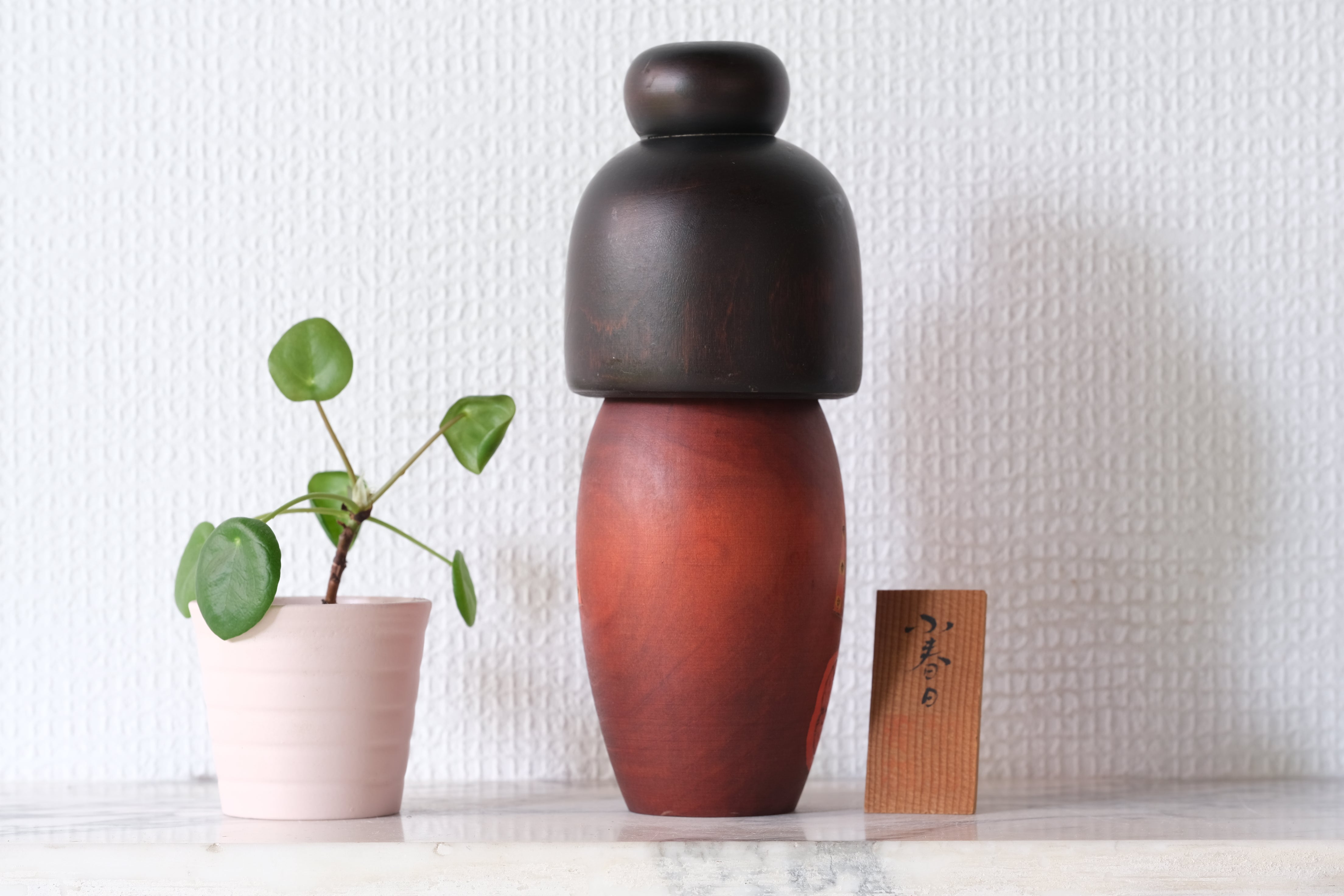 Vintage Gumma Kokeshi By Kato Tatsuo (1940-) | 21,5 cm