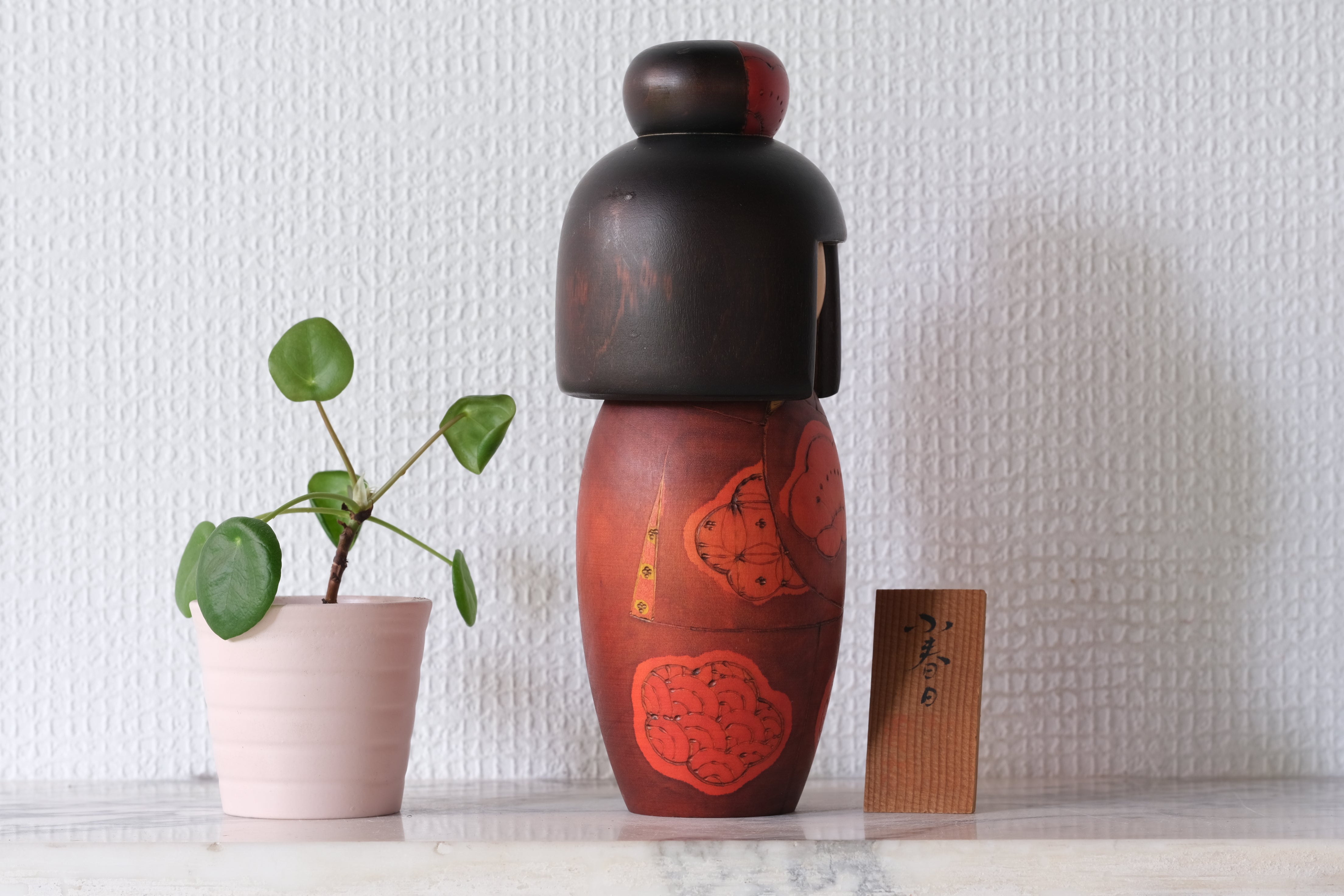 Vintage Gumma Kokeshi By Kato Tatsuo (1940-) | 21,5 cm