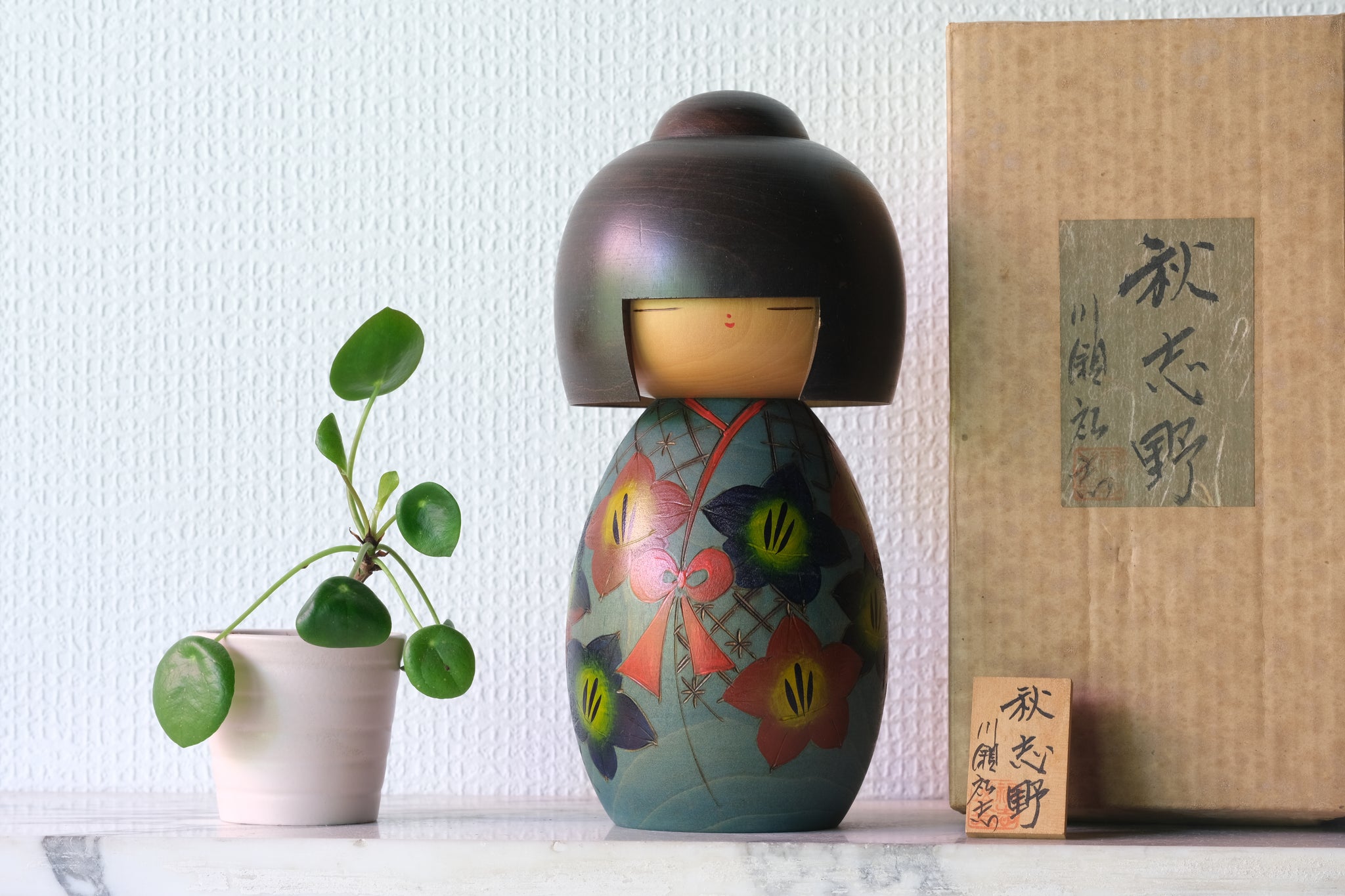 Vintage Creative Kokeshi – Fakapapa