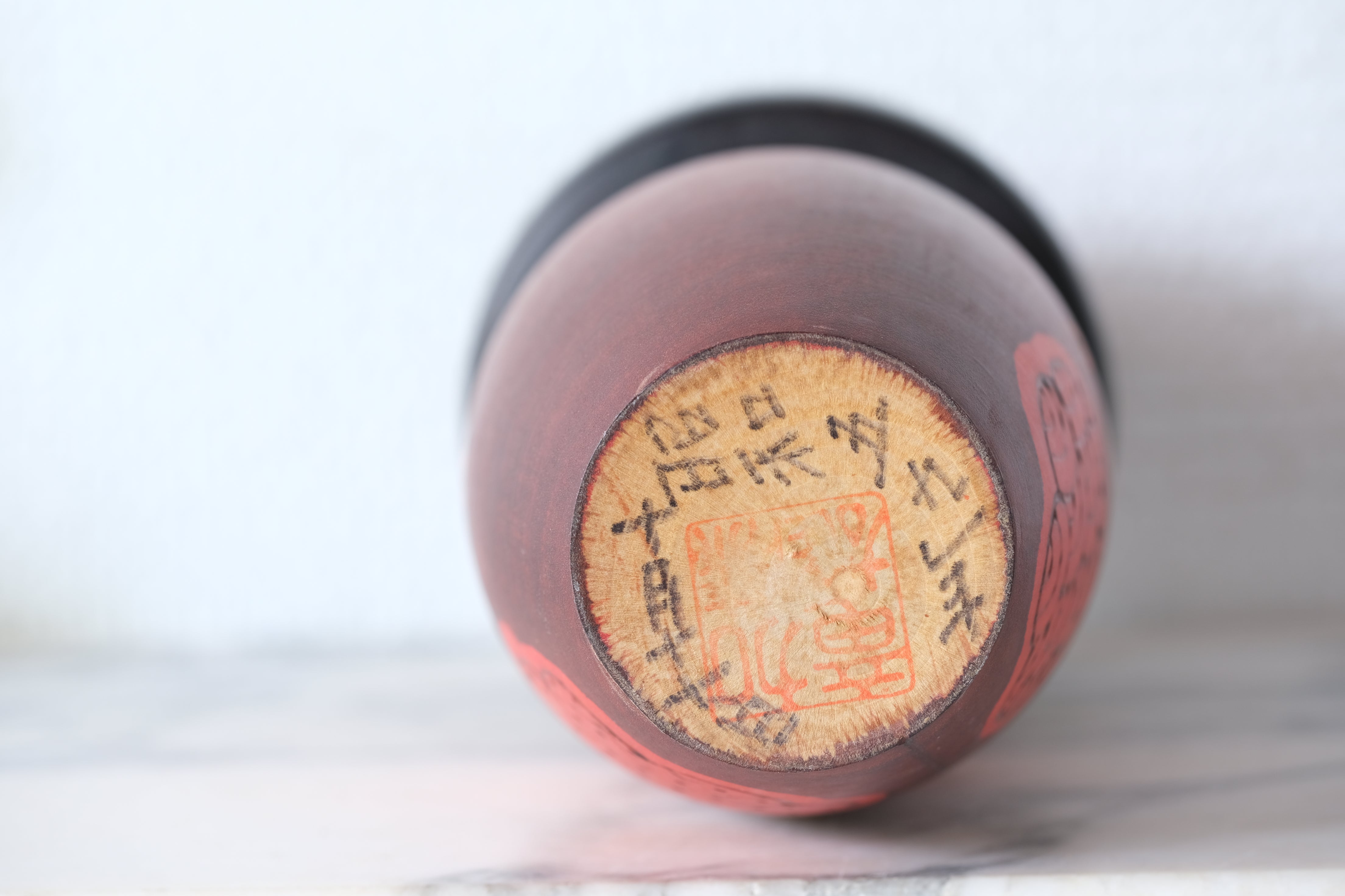 Vintage Gumma Kokeshi By Kato Tatsuo (1940-) | 21,5 cm