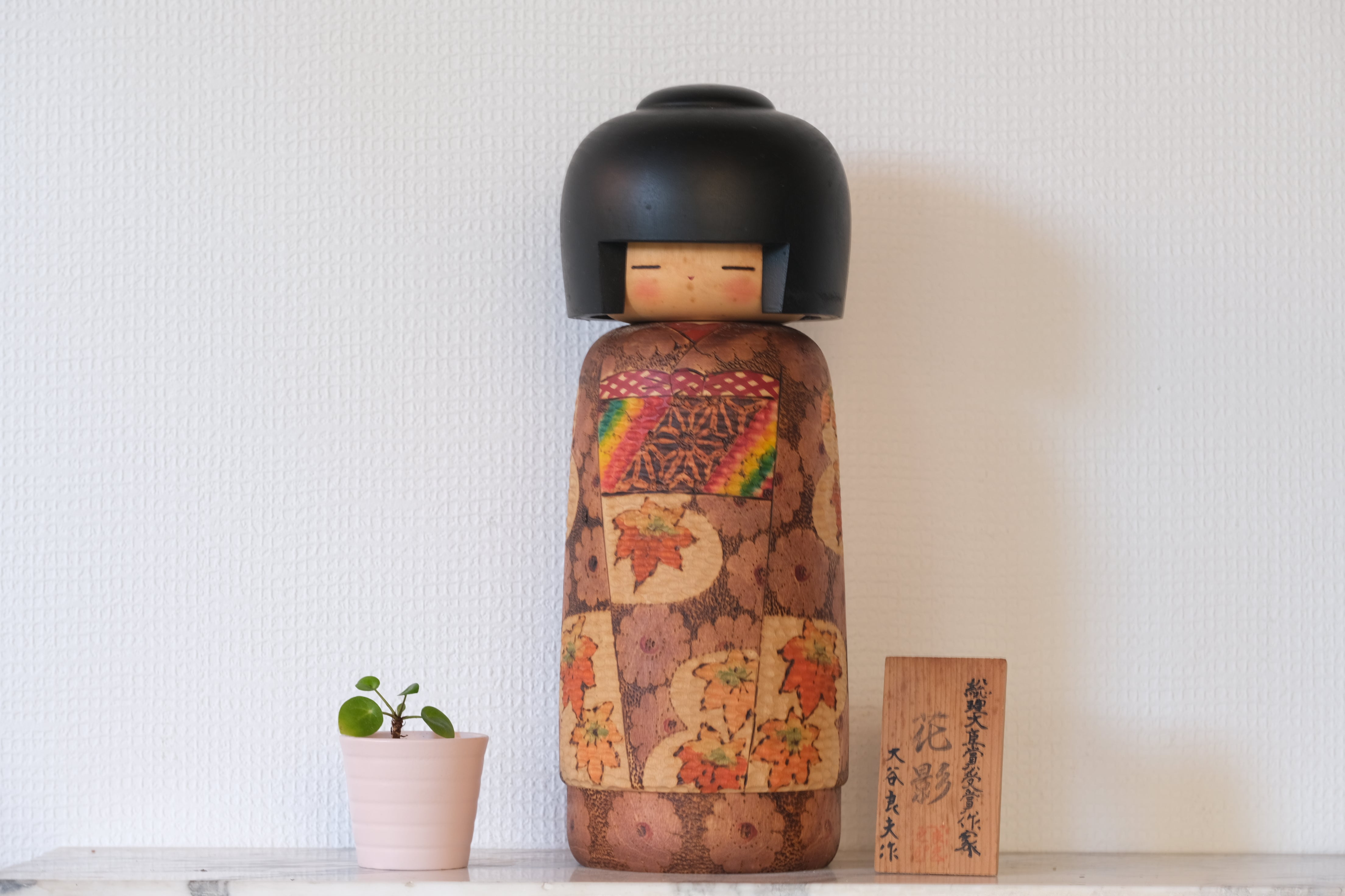 Exclusive Vintage Gumma Kokeshi By Ohtani Yoshio (1936-) | 35 cm