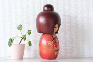 Vintage Gumma Kokeshi attributed to Miyashita Hajime | 21,5 cm