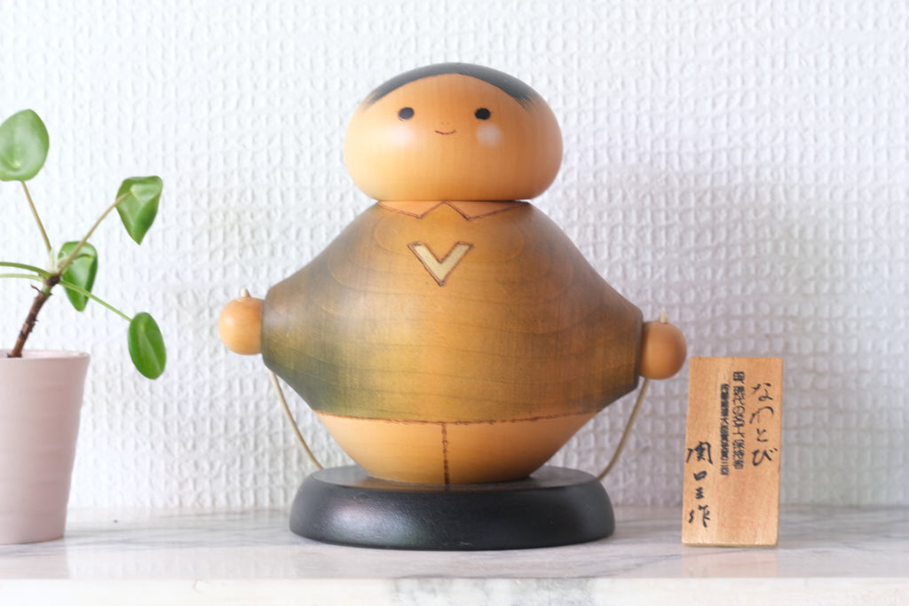 Rare Vintage Creative Kokeshi by Sansaku Sekiguchi (1925-2018) | Titled: なわとび - Jumping Rope | 15 cm