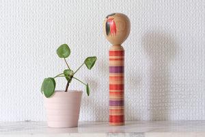 Rare Vintage Narugo Kokeshi by Hideo Ishihara (1925-1999) | 19 cm