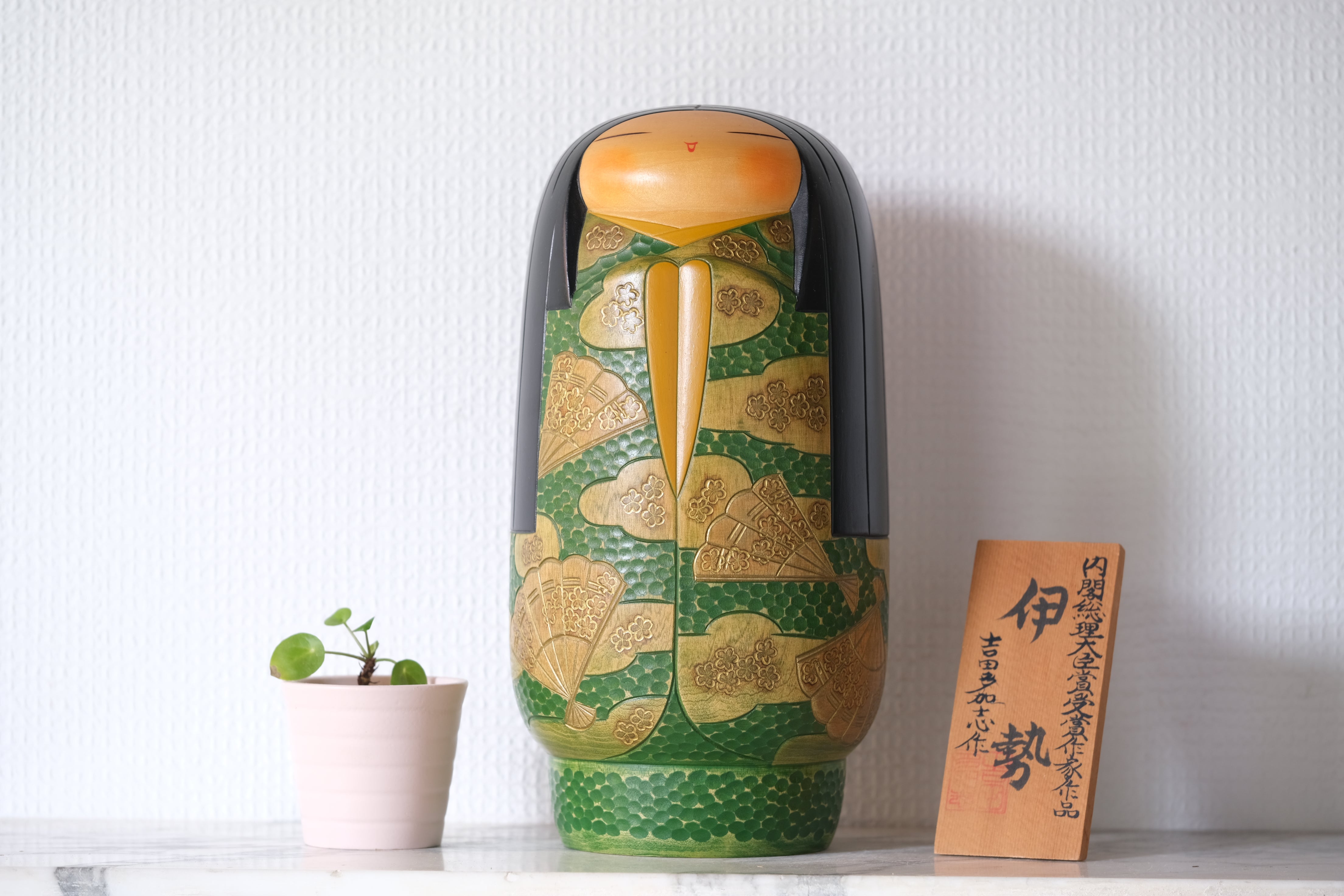 Exclusive Vintage Sosaku Kokeshi by Yoshida Takashi 吉田 多加志 (1948-2007) | 26 cm