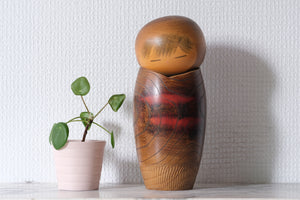 Vintage Creative Kokeshi By Watanabe Masao (1917-2007) | 21 cm