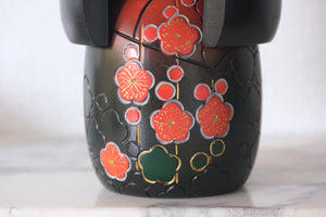 Vintage Gumma Kokeshi by Kisaku | 15 cm