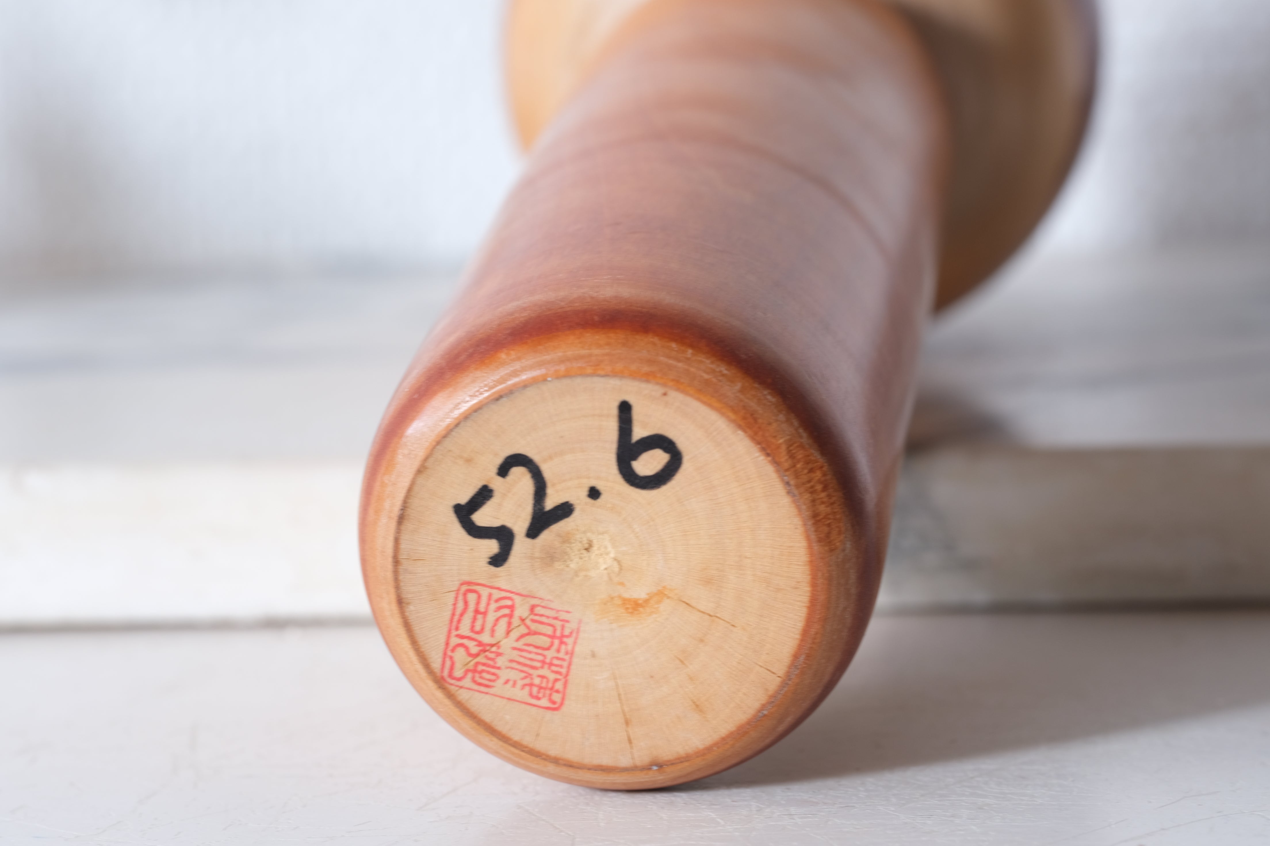 Vintage Kokeshi by Yamagishi Masayoshi | Dated: 1977 | 23,5 cm