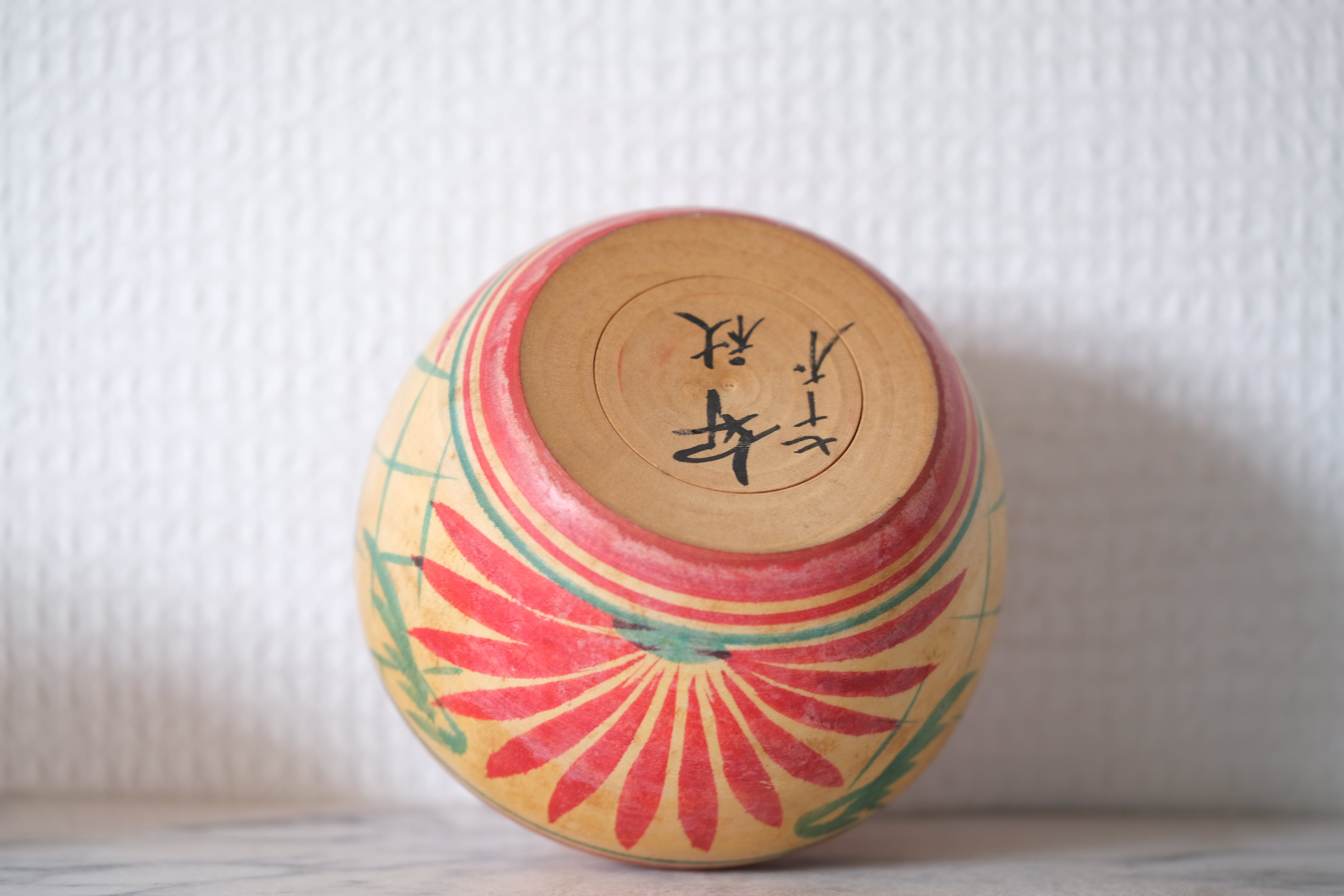 Special Vintage Ejiko Kokeshi | 10,5 cm