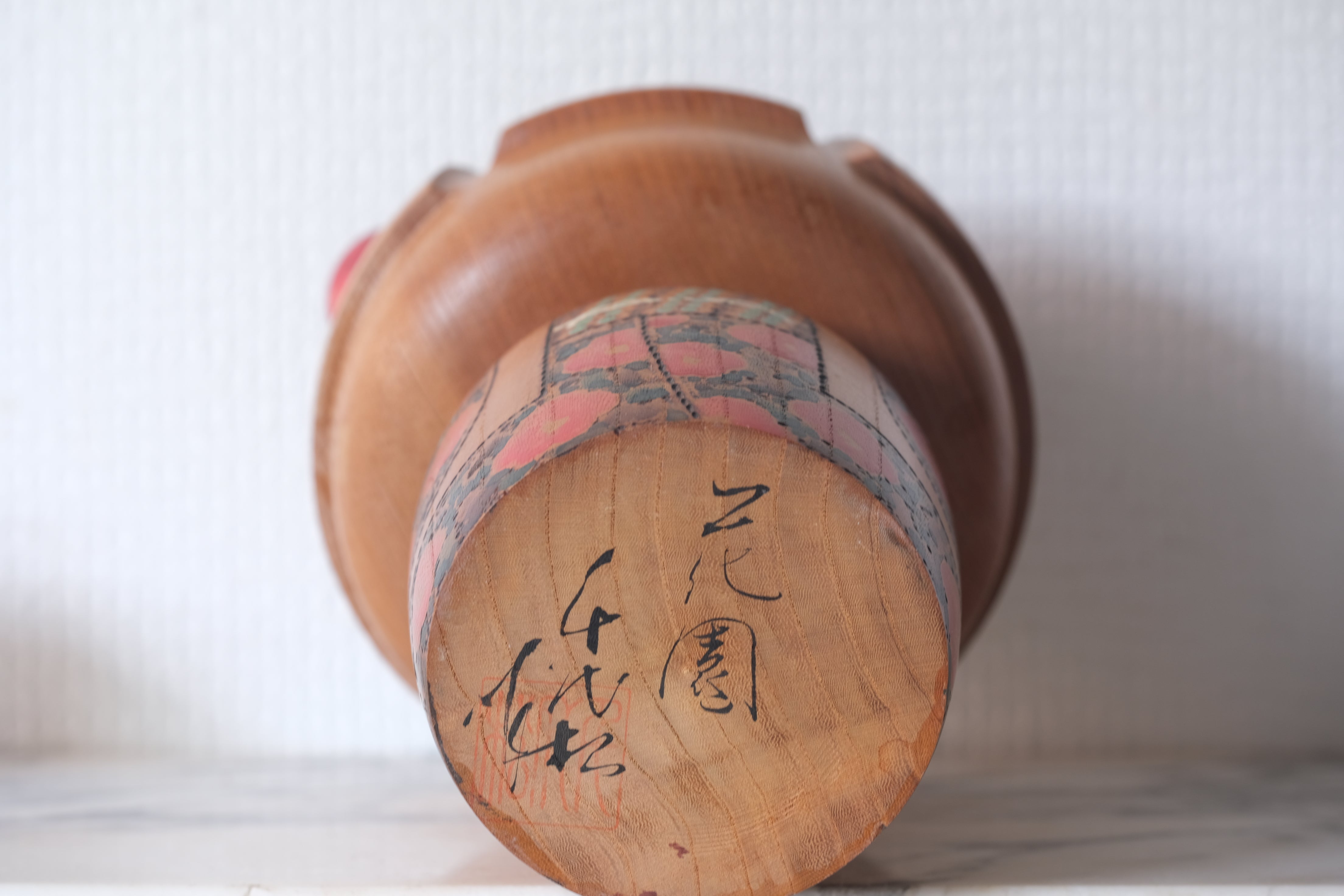 Exclusive Vintage Creative Kokeshi by Chiyomatsu Kano 狩野千代松 (1935-) | Titled: 花園 - Hanazono | 23 cm