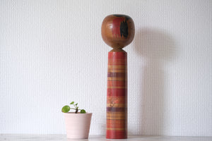 Rare Vintage Narugo Kokeshi by Hideo Ishihara (1925-1999) | 29 cm