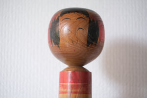 Rare Vintage Narugo Kokeshi by Hideo Ishihara (1925-1999) | 29 cm