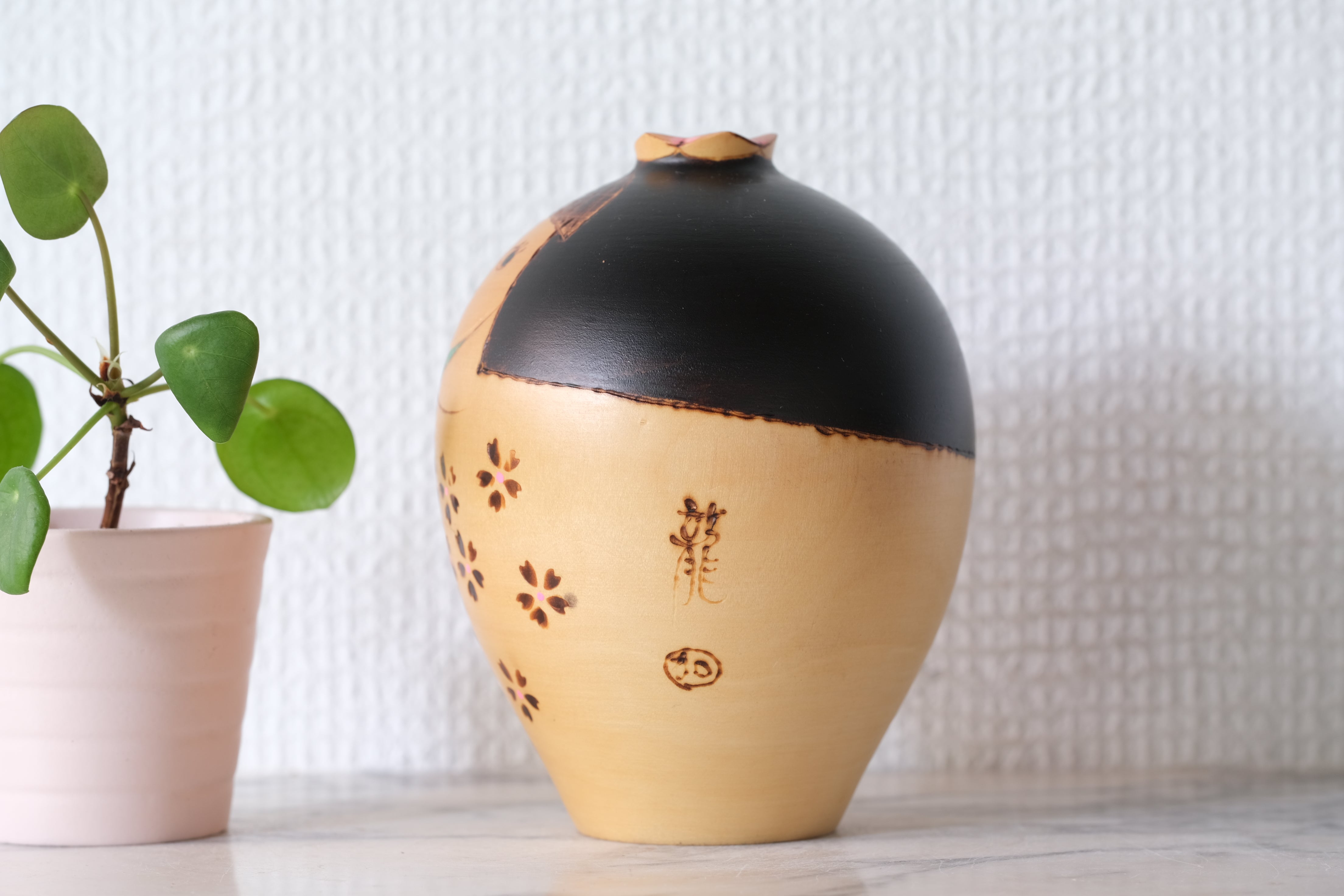 Cute Vintage Sosaku Kokeshi | 12,5 cm