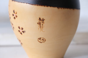 Cute Vintage Sosaku Kokeshi | 12,5 cm
