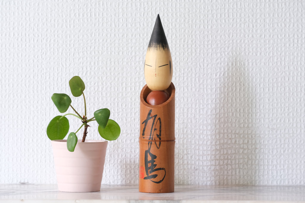 Vintage Creative Kokeshi by Shozan Shido (1932-1995) | 21 cm