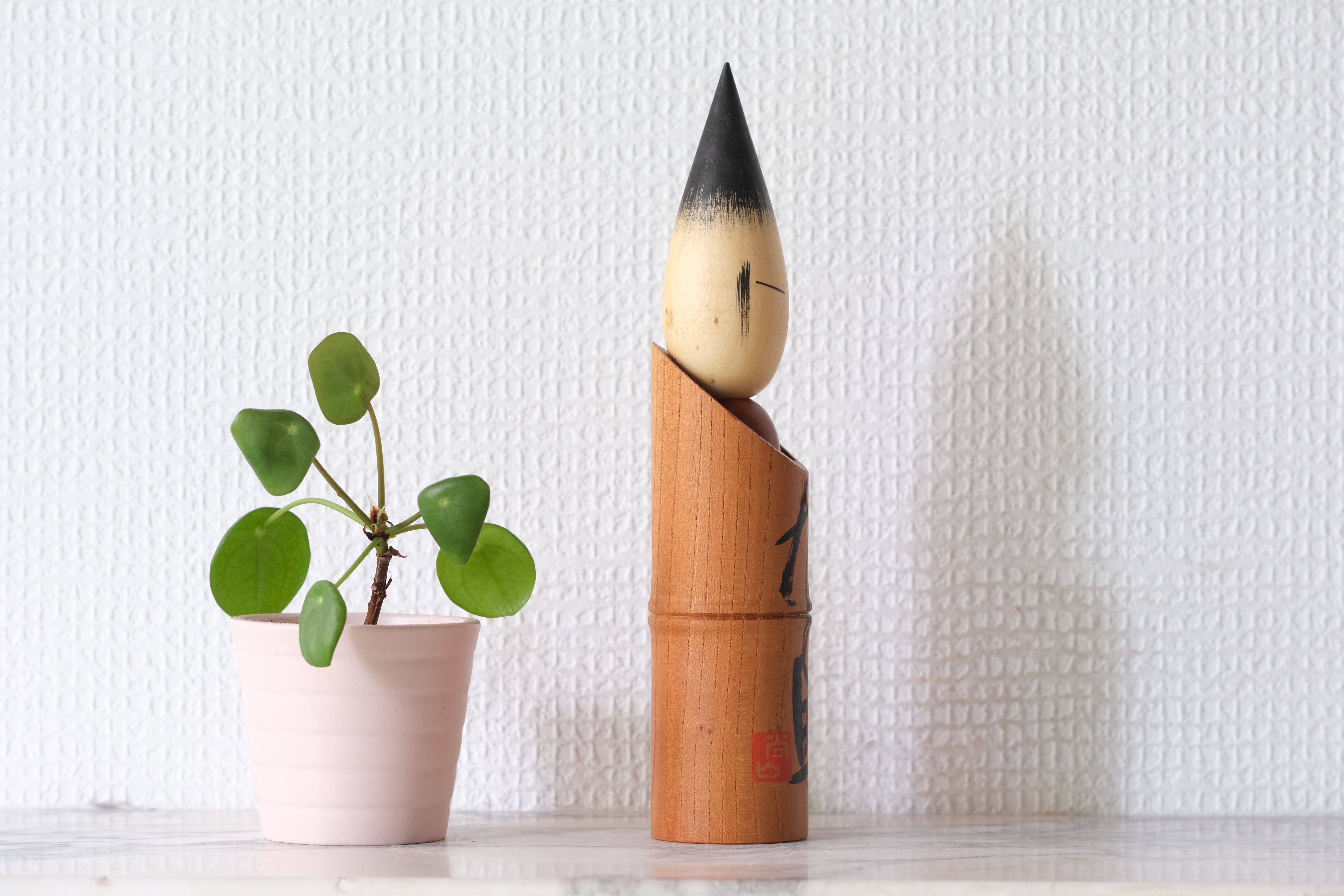 Vintage Creative Kokeshi by Shozan Shido (1932-1995) | 21 cm