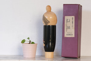 Vintage Sosaku Kokeshi By Sato Suigai (1920-) | With Original Box | 22 cm