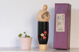 Vintage Sosaku Kokeshi By Sato Suigai (1920-) | With Original Box | 22 cm