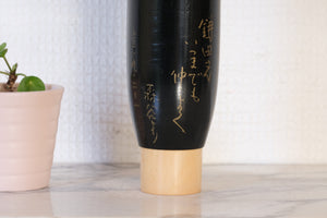 Vintage Sosaku Kokeshi By Sato Suigai (1920-) | With Original Box | 22 cm