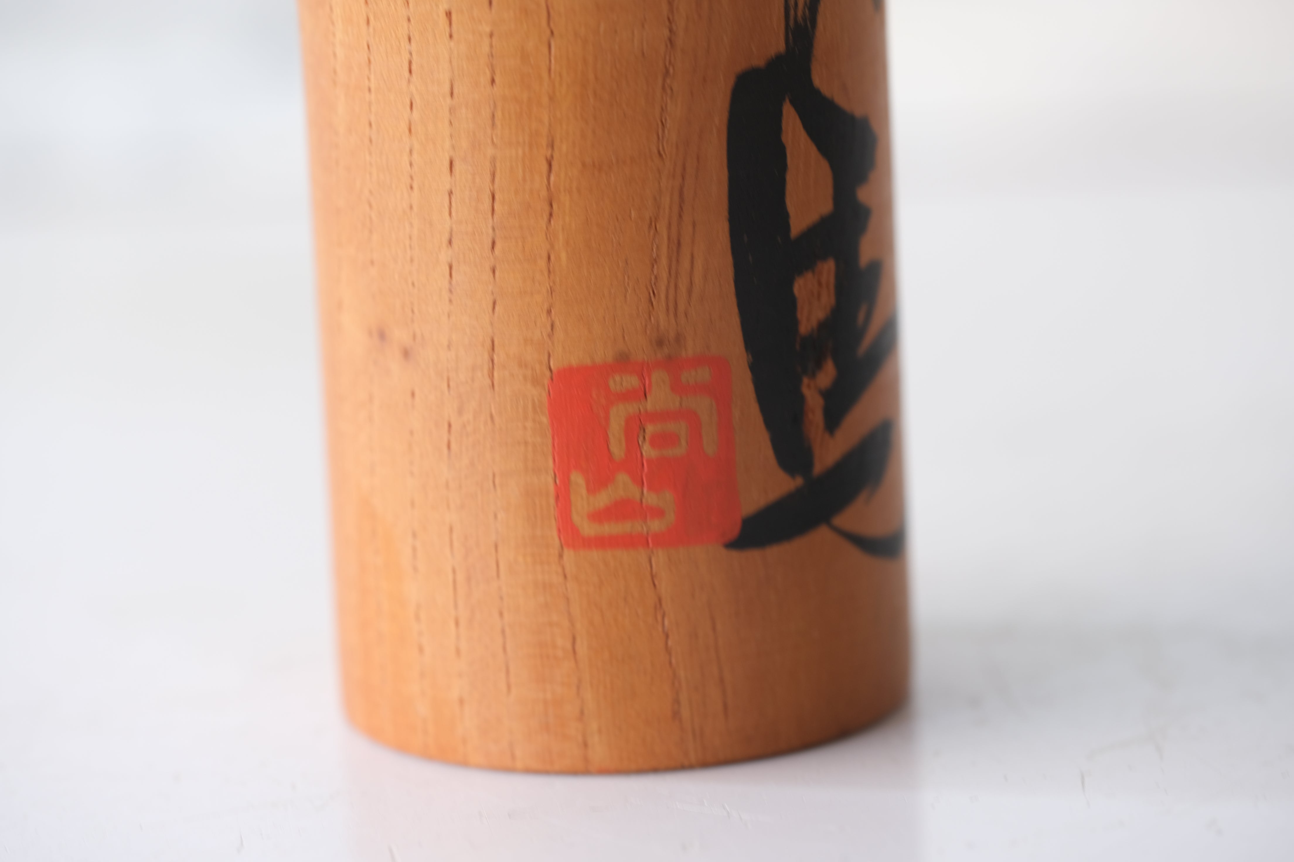 Vintage Creative Kokeshi by Shozan Shido (1932-1995) | 21 cm