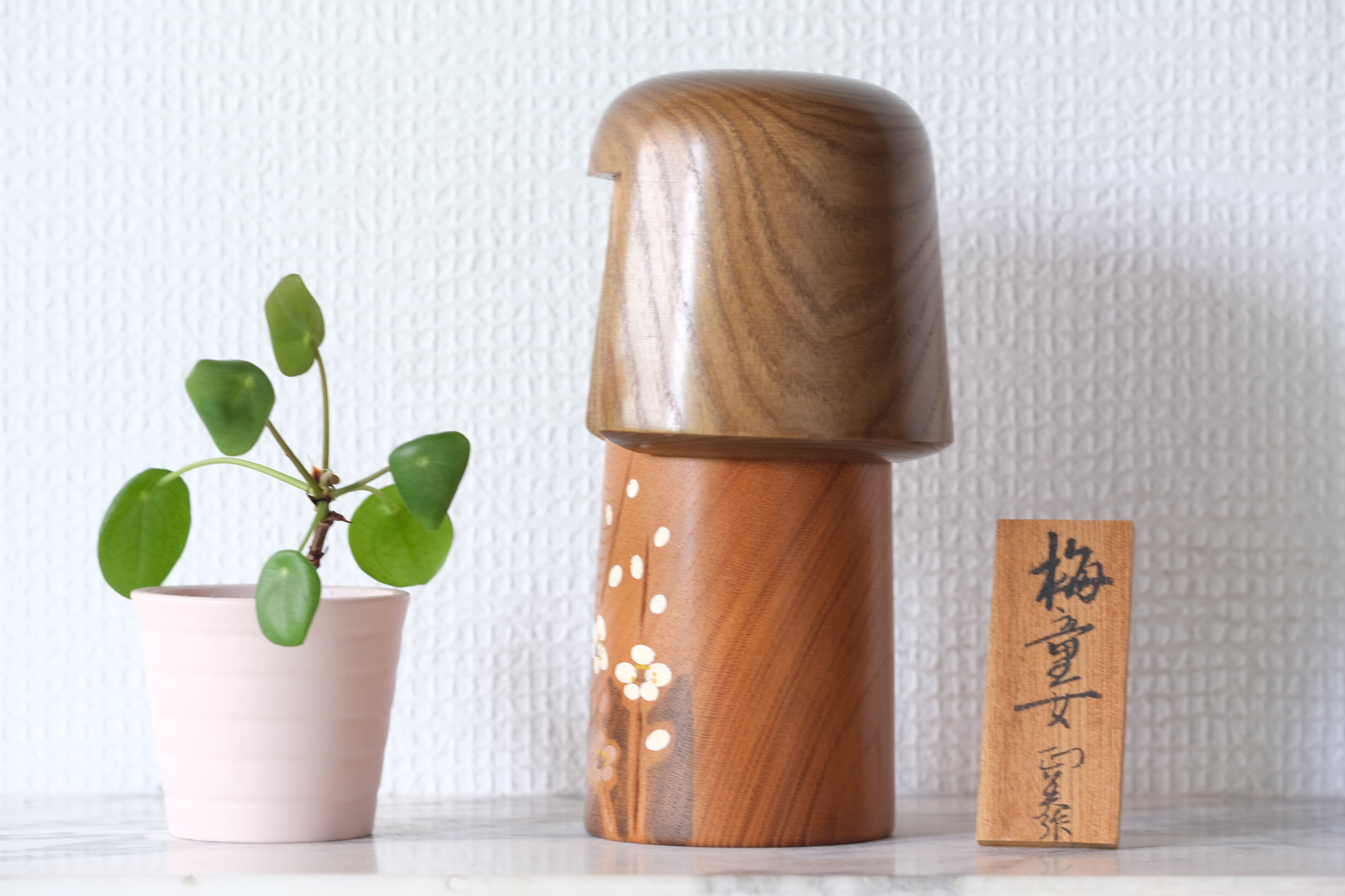 Vintage Creative Kokeshi by Kato Masami (1925-) | 18,5 cm
