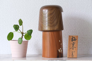 Vintage Creative Kokeshi by Kato Masami (1925-) | 18,5 cm