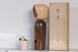 Vintage Creative Kokeshi with Beautiful Flower | With Original Box | 29,5 cm