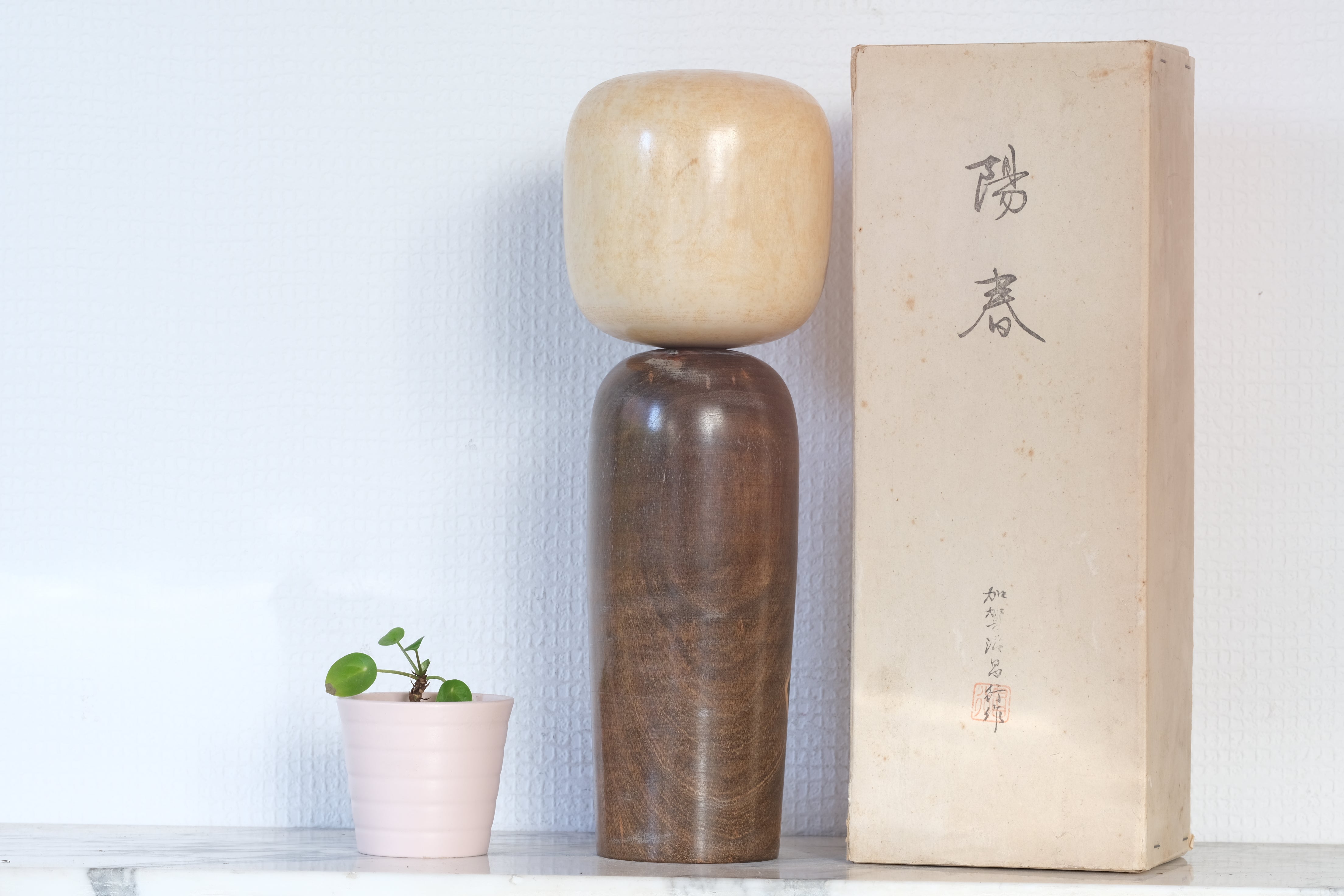 Vintage Creative Kokeshi with Beautiful Flower | With Original Box | 29,5 cm