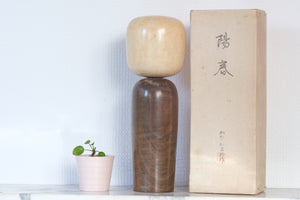 Vintage Creative Kokeshi with Beautiful Flower | With Original Box | 29,5 cm