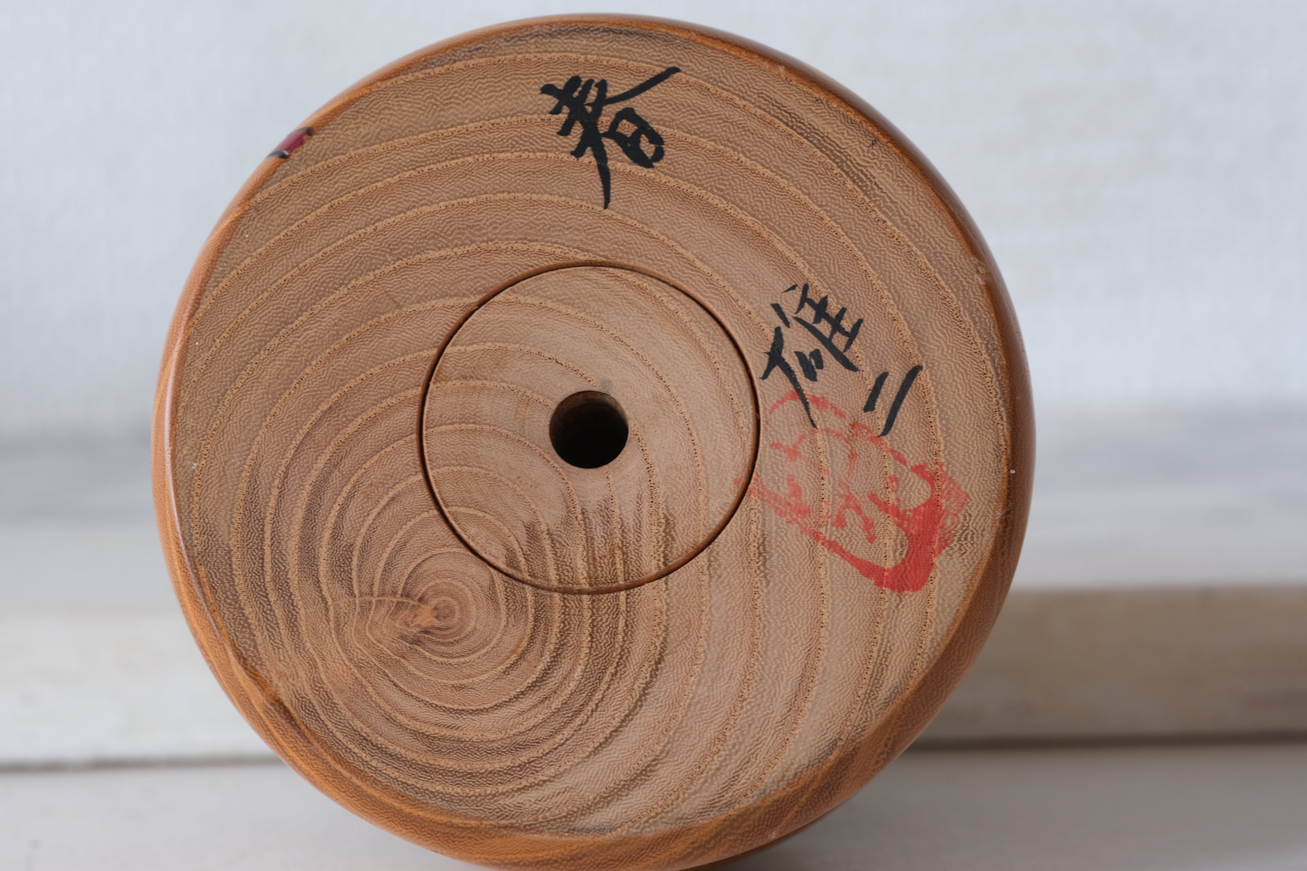 Exclusive Vintage Sosaku Kokeshi by Watanabe Yuji 渡辺雄二 (1951-) | Titled: 春 - Haru - Spring | 11,5 cm