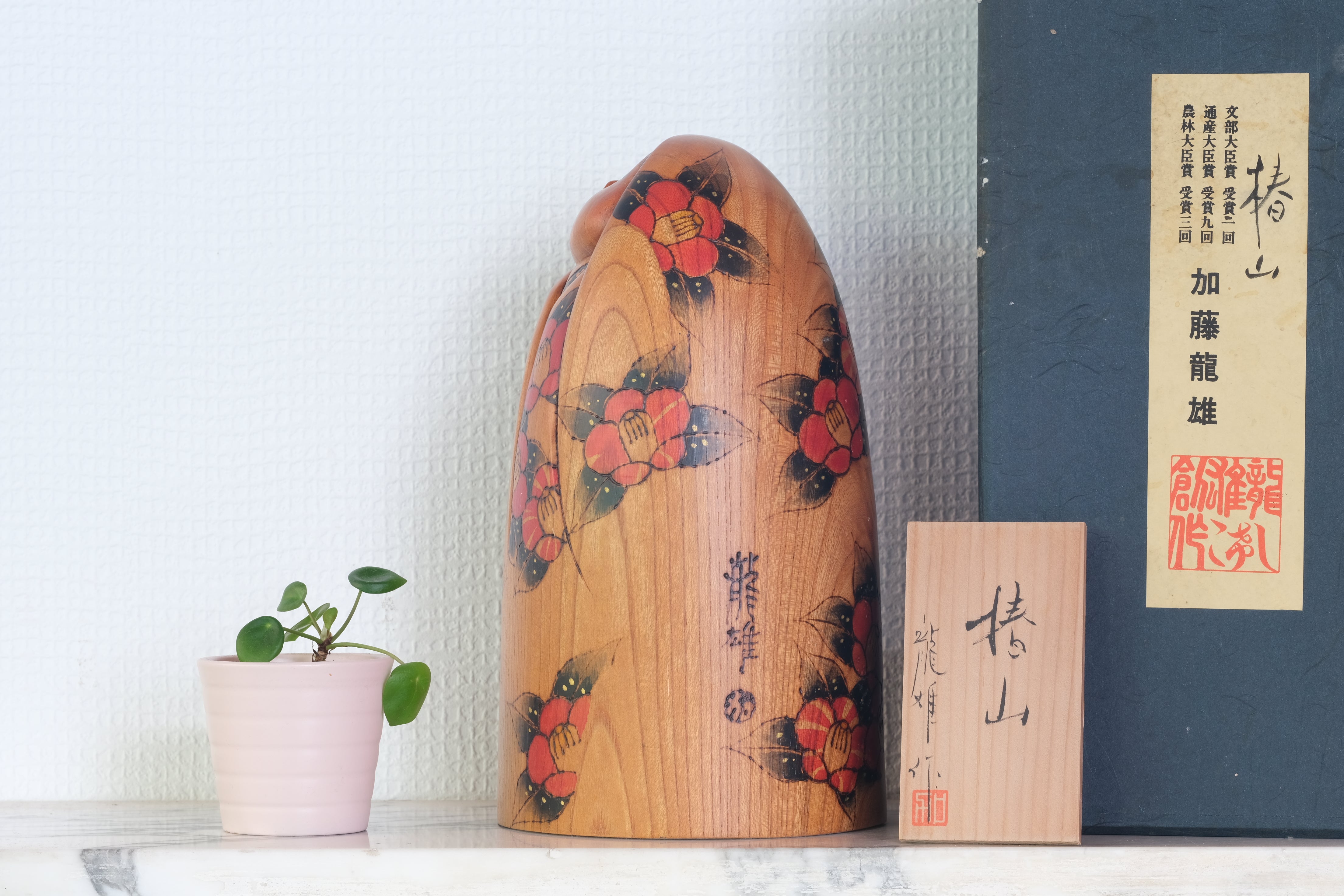 Exclusive Vintage Sosaku Kokeshi By Kato Tatsuo (1940-) | 23,5 cm