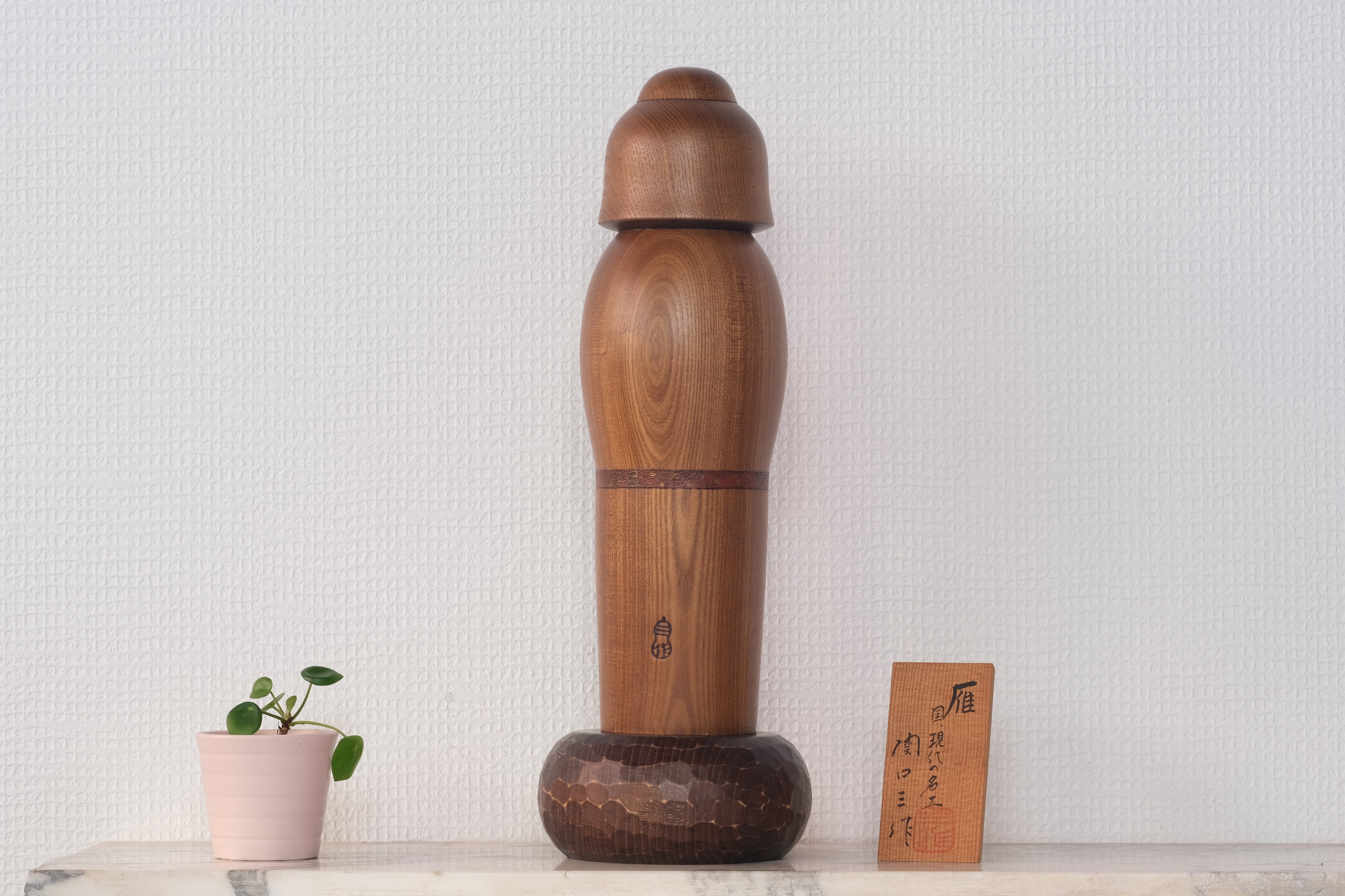 Exclusive Vintage Creative Kokeshi by Sansaku Sekiguchi (1925-2018) | Titled: '雁' - 'Wild Goose' | 37 cm